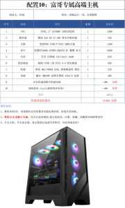 主机游戏销量排名(switch中文游戏销量排名榜)