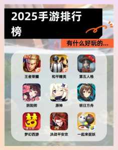 新游戏有哪些
