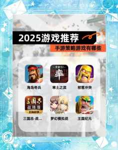 网易2025即将上线的手游