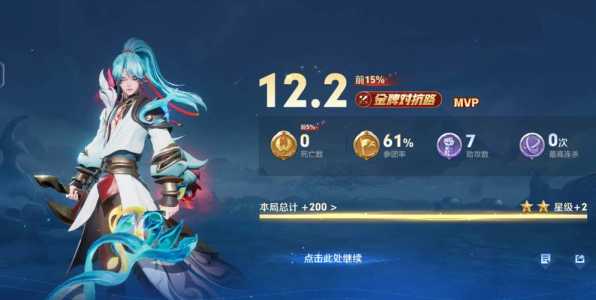 王者荣耀怎么得金银牌