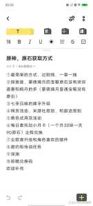 原神萌新原石快速获取方法