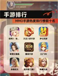 全球最热门的网络游戏排名榜(探索如今比较受欢迎的在线游戏世界)