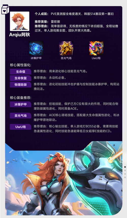 英雄联盟端游新手怎么玩?