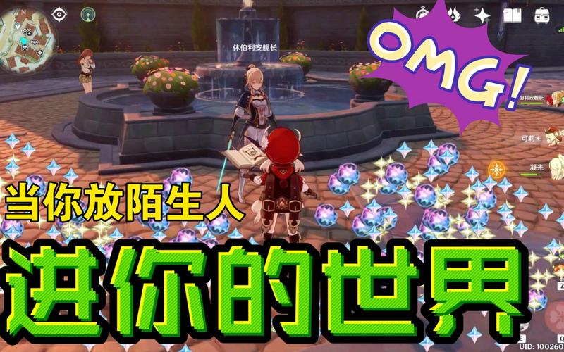 原神只知道名字怎么加好友