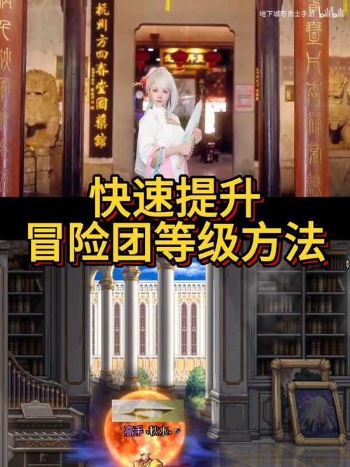 dnf冒险团改版后如何快速升级