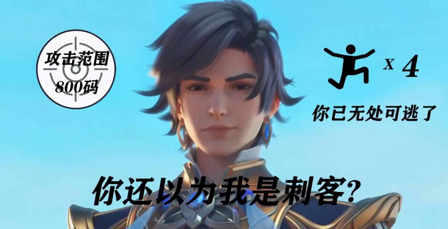 王者荣耀暃铭文搭配最新攻略_王者荣耀暃铭文怎么搭配