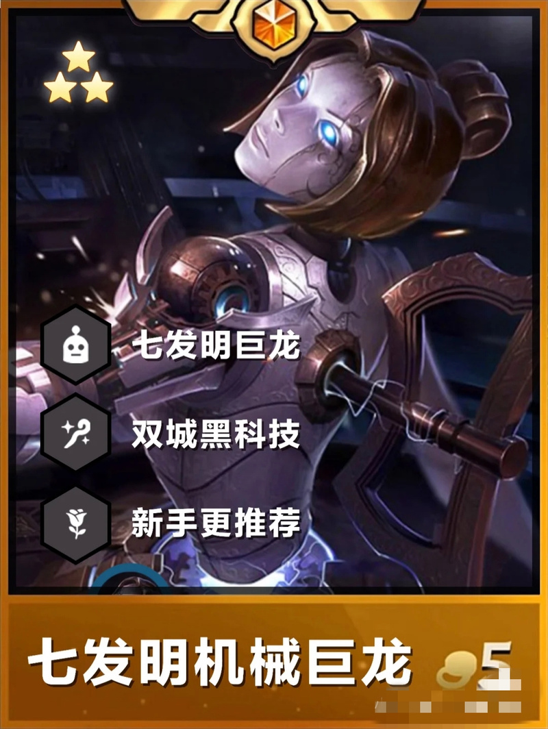 金铲铲巨龙之巢什么时候结束