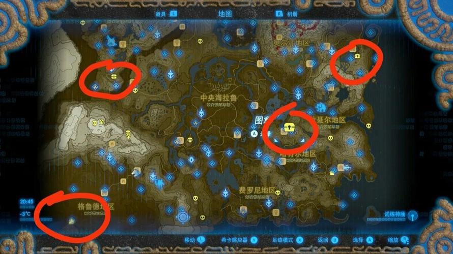 《塞尔达传说:旷野之息》有推荐的游玩顺序吗?