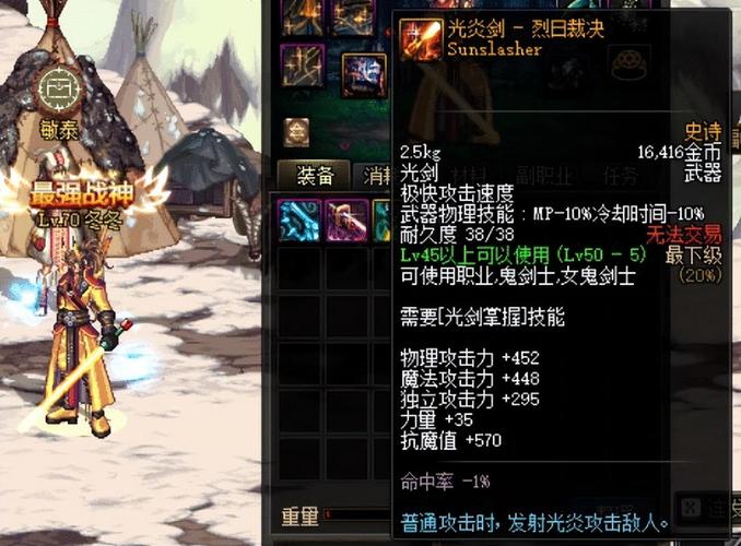 黑暗武士用死灵之咒好还是冰河裂谷剑好?