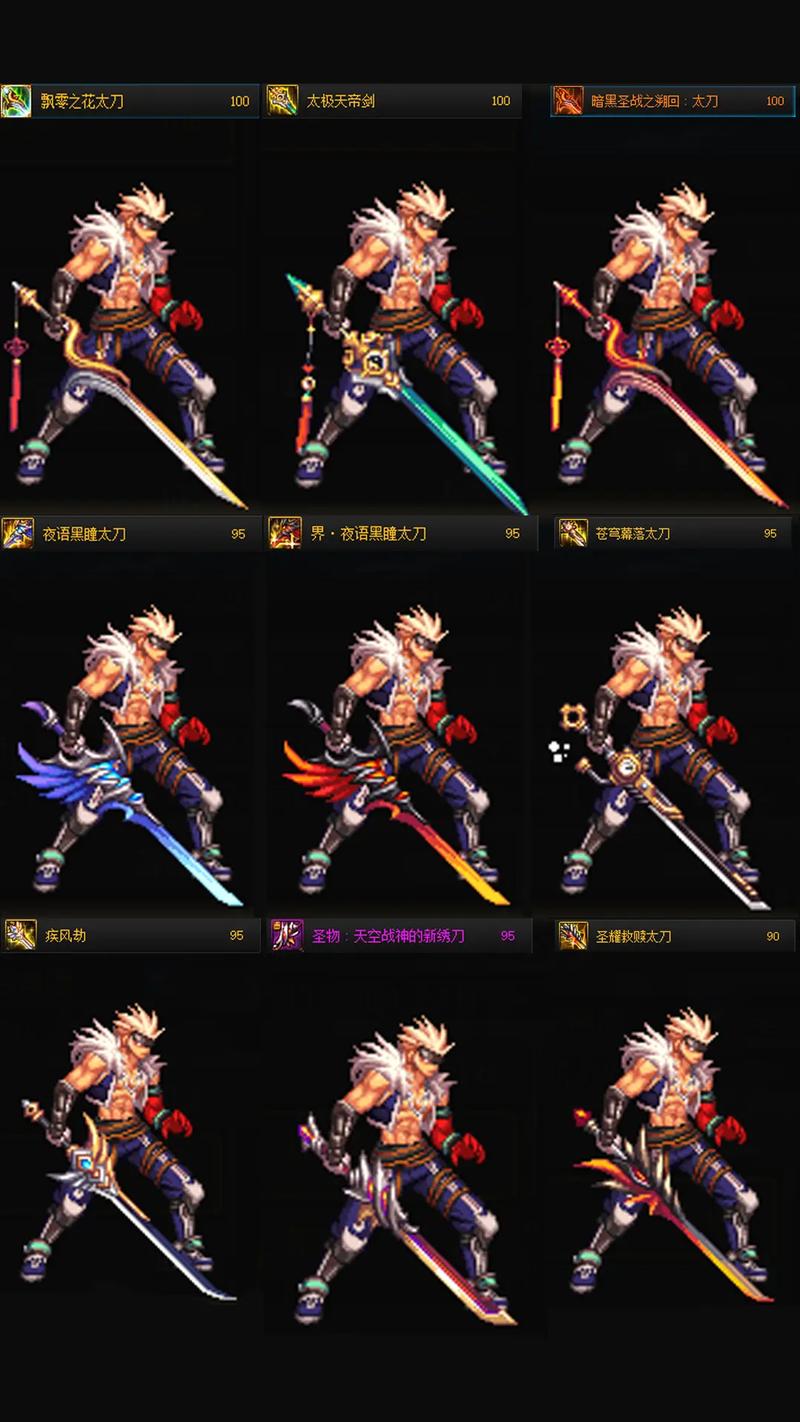 dnf黑暗武士穿板甲用什么武器好