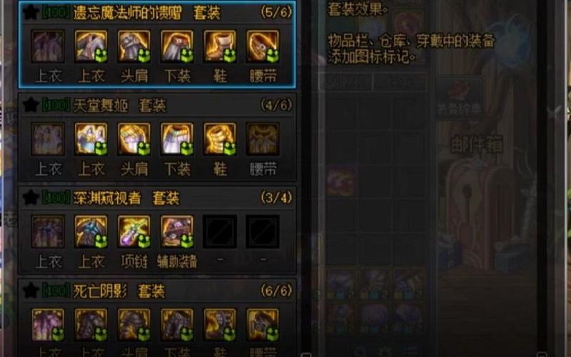 黑暗武士用什么武器