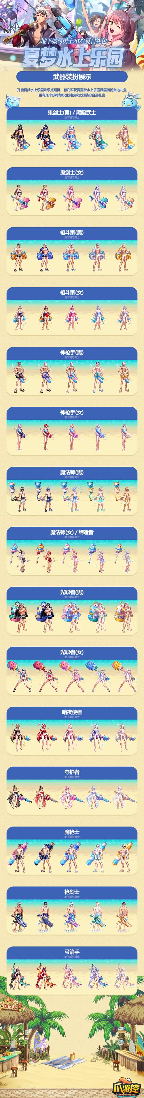 DNF里面经常被遗忘的特殊光环是什么?