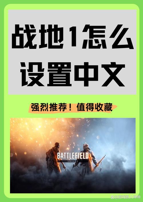 兴盛帝国怎么设置中文