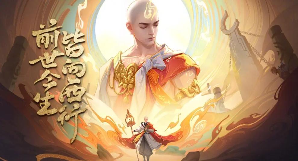 王者荣耀金蝉最强出装