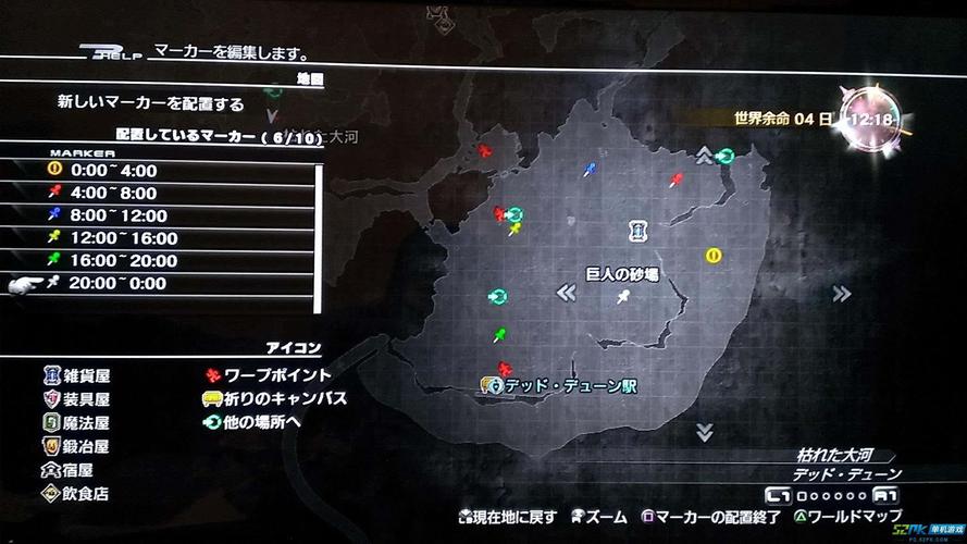 最终幻想13雷霆归来大地吞噬者安全打法攻略介绍_最终幻想13雷霆归来大地...