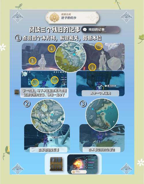 原神雪地怎么抗寒