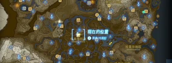 塞尔达传说披风在哪