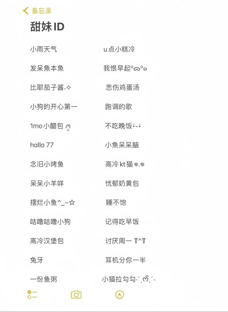 王者荣耀名字大全霸气网名500个_好听的王者id大全_好听的王者名字大全...