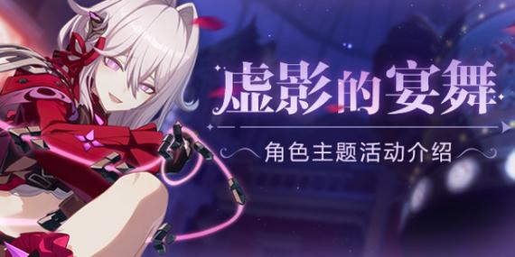 崩坏3虚数模拟战初试锋芒怎么过_初试锋芒通关攻略