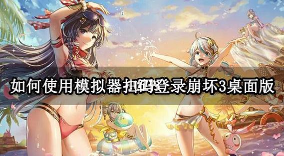 崩坏3逐光之时自选箱有什么-逐光之时自选箱内容介绍