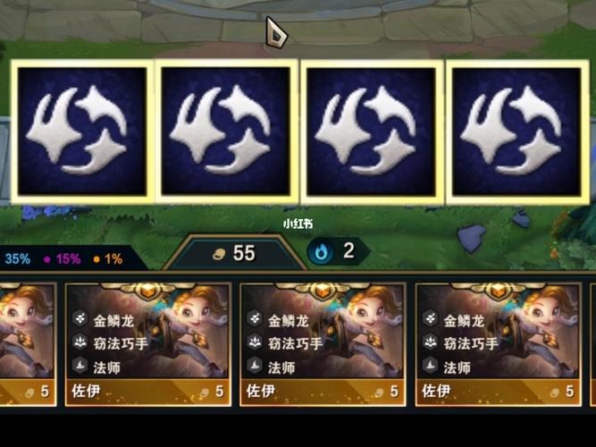 星界龙转职是什么意思