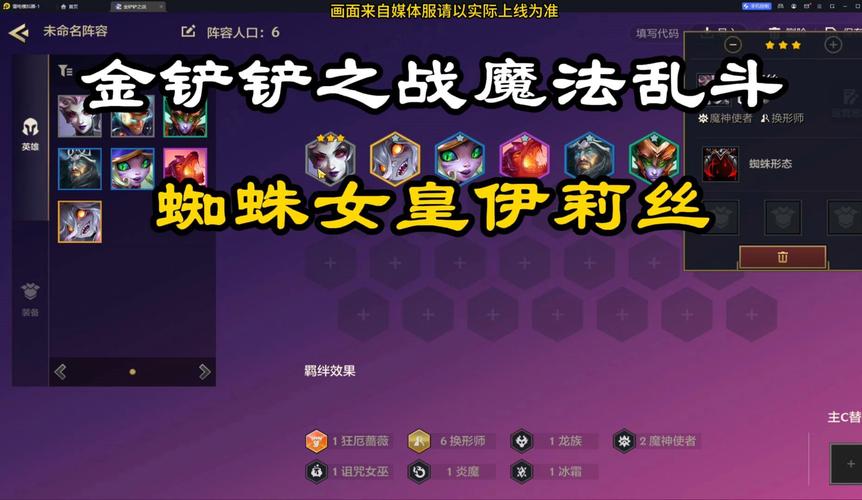 国服第一蜘蛛符文天赋(蜘蛛打野符文天赋)