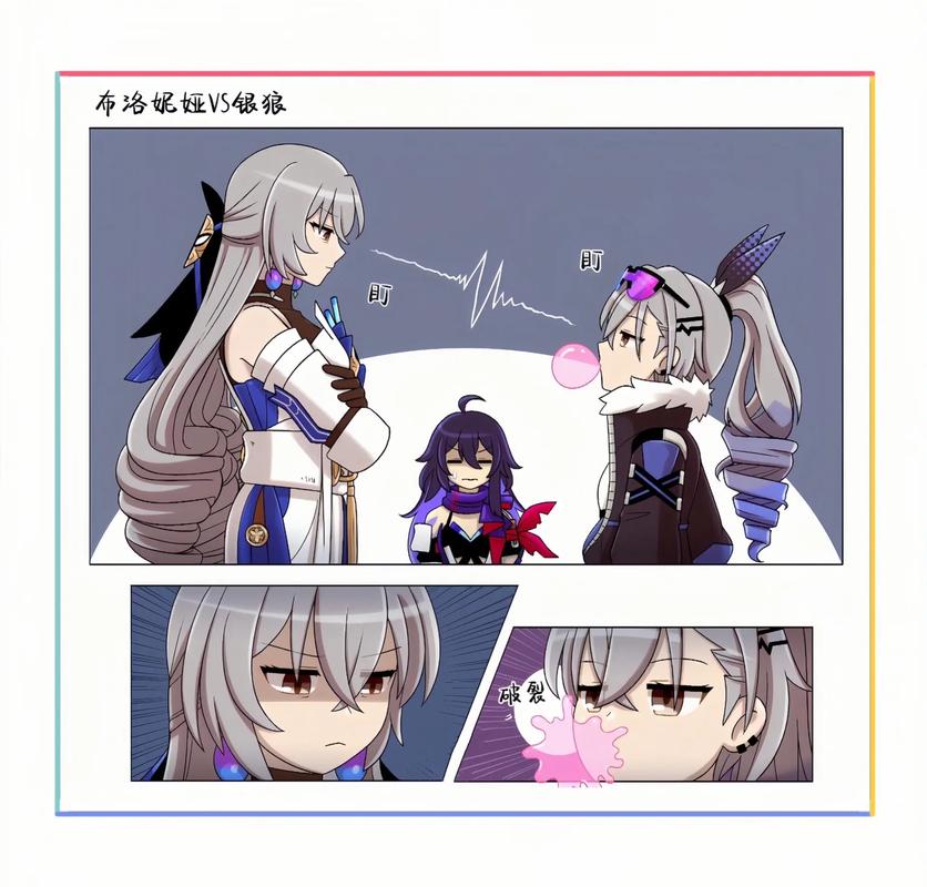 银狼和布洛妮娅有什么关系