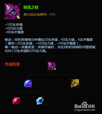 英雄联盟的黑暗之女怎么出装?怎么操作?高手指点