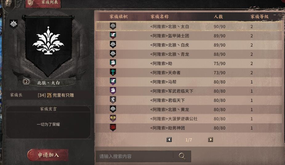 泰亚史诗一天可以挣100元吗