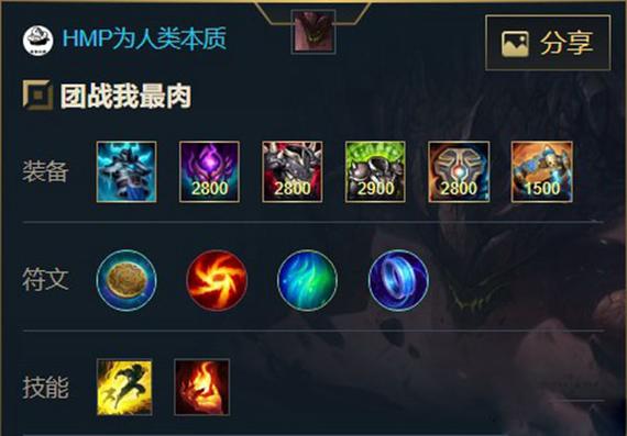 LOL熔岩巨兽S11天赋出装攻略英雄联盟墨菲特符文技能推荐
