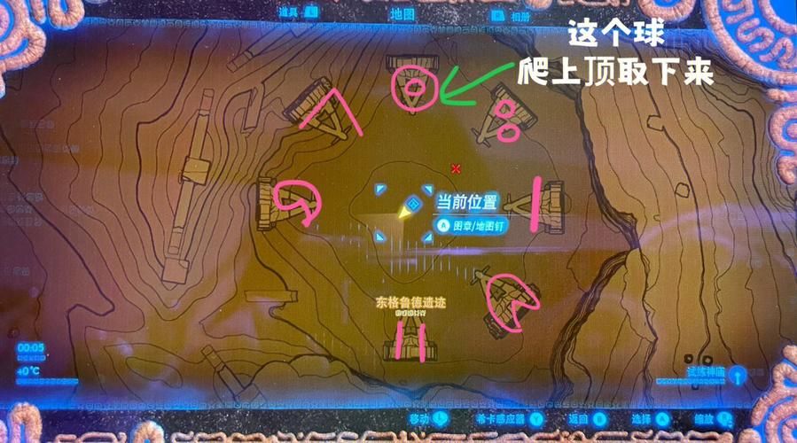 《塞尔达》七位英雄任务是什么?