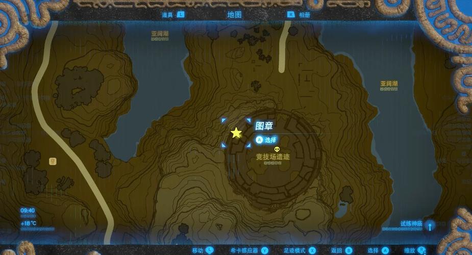 塞尔达传说众神的三角力量2教堂的大师矿石怎么拿,墓地那里不知道怎么...