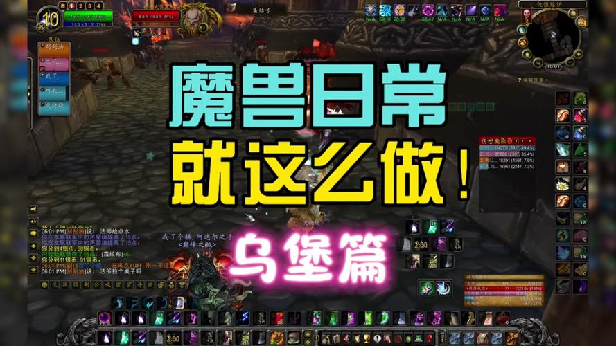 魔兽世界wlk阿尔法难度魔环打法攻略