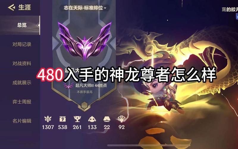 昼日真龙小小亚索能肝出来吗