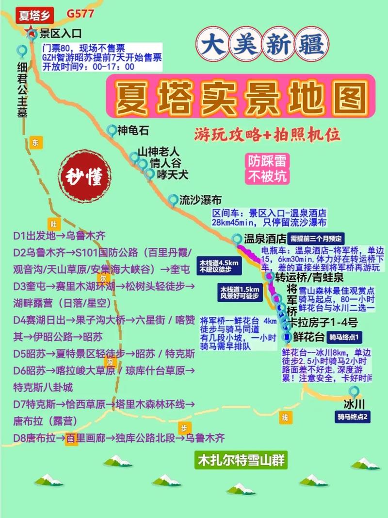 《王者荣耀》s27夏洛特最强出装顺序及铭文搭配2022