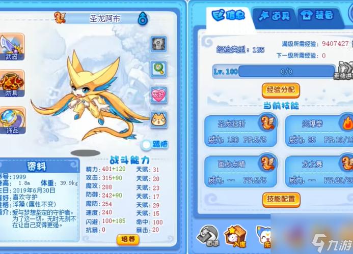 魔力卡,多多卡,米米卡都是干什么的?