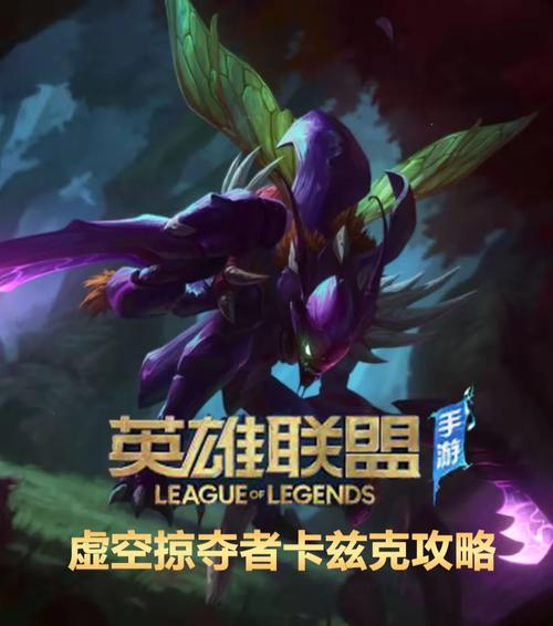 英雄联盟S13螳螂出装