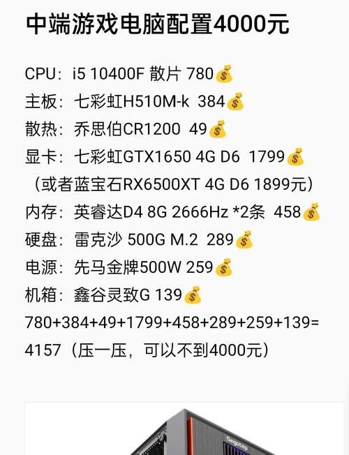 使命召唤4电脑配置要求