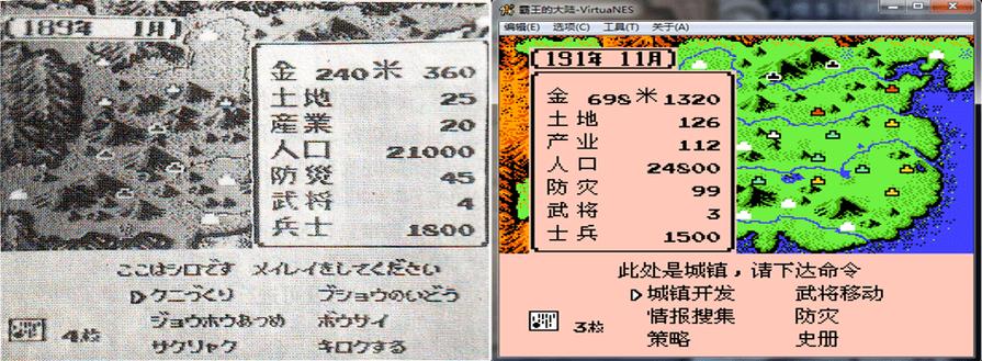三国志2霸王的大陆文丑怎么获得