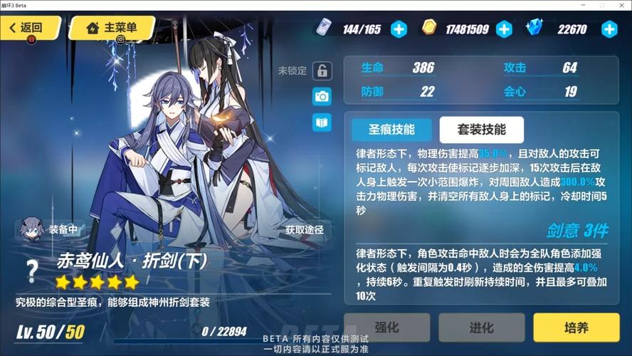 崩坏3识之律者什么时候返场