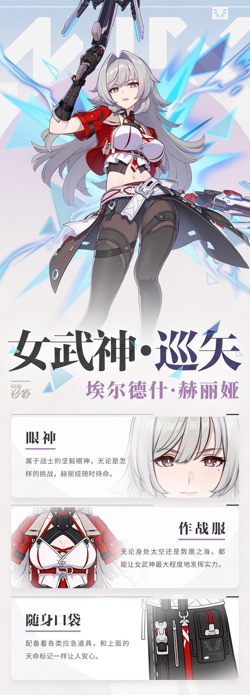 崩坏3怎么快速提高女武神等级,怎么升级女武神
