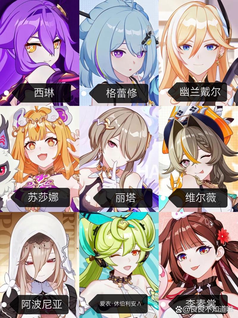 崩坏三冰卡是什么