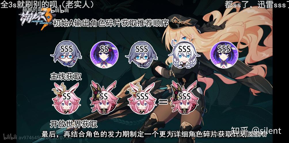 女武神用什么宝石s自选女武神选什么