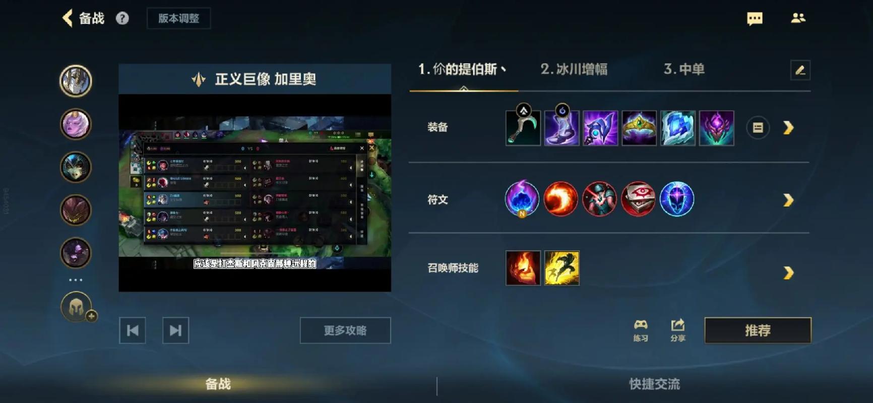 《LOL》S11正义巨像加里奥出装推荐介绍_《LOL》S11正义巨像加里奥出装...