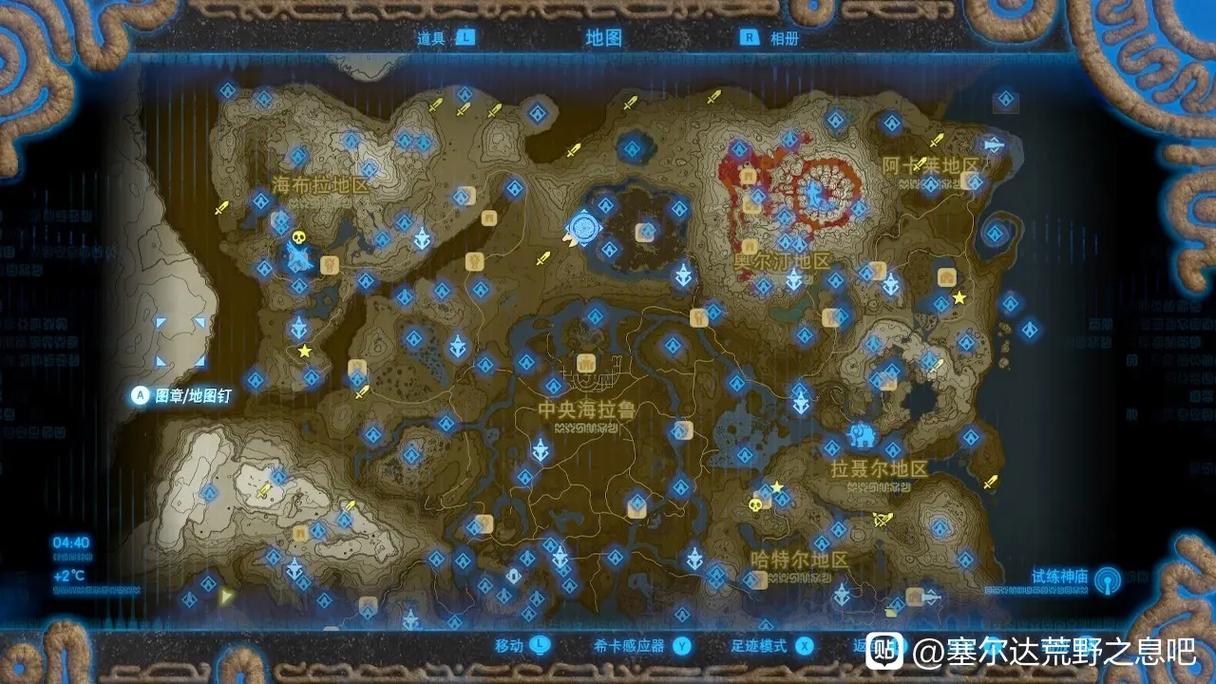 塞尔达传说荒野之息防寒服怎么拿