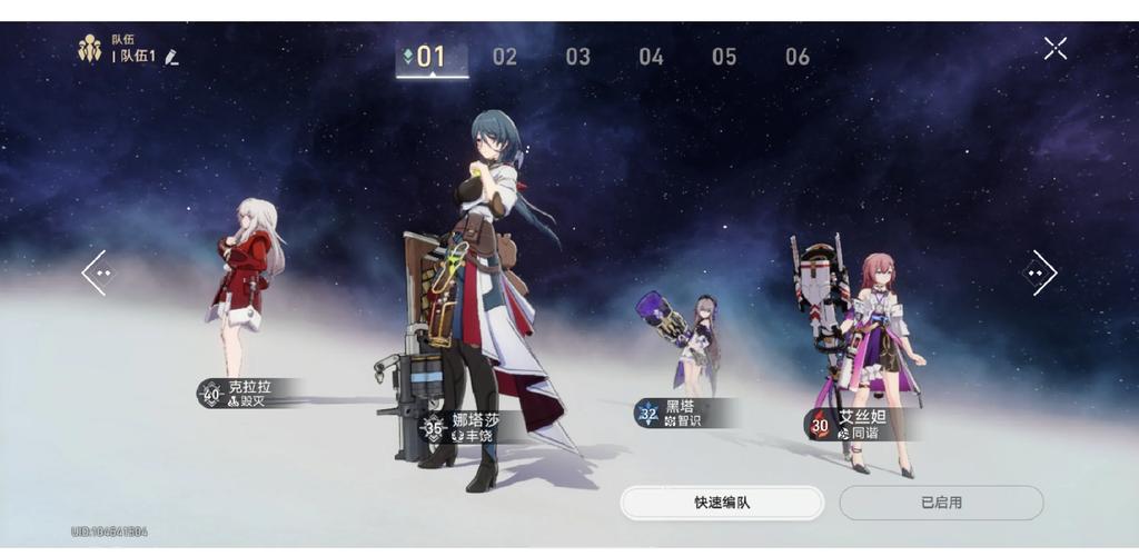 崩坏星穹铁道克拉拉配队推荐