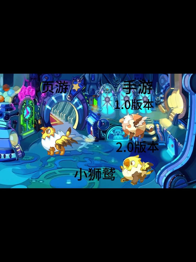 洛克王国深海霸主和皇家狮鹫哪个厉害