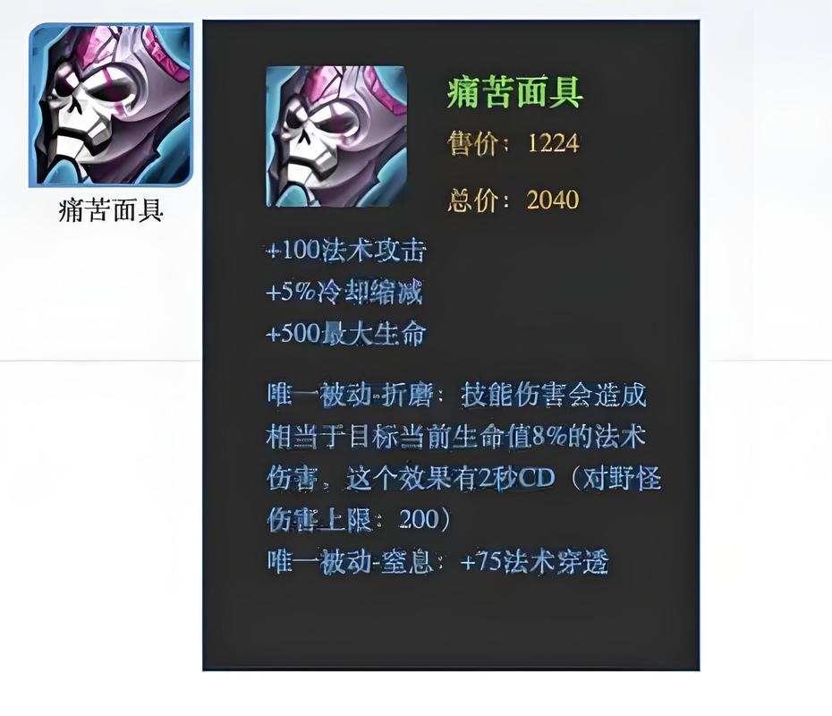 王者荣耀米莱狄出装攻略,米莱迪怎么玩