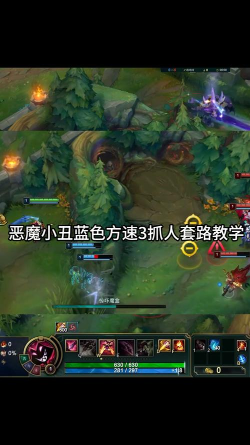 英雄联盟恶魔小丑怎么玩