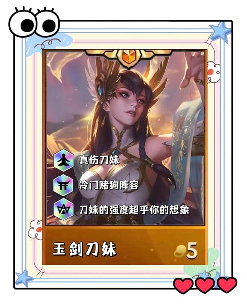 英雄联盟女刀叫什么